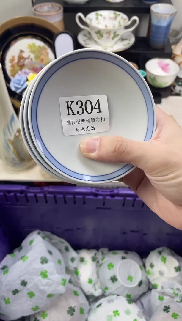 瓷片云                K304