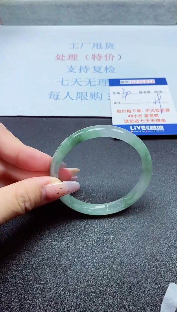 以实物为准0000231816