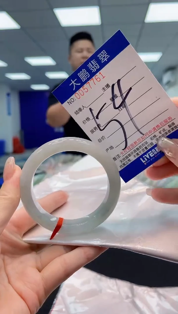 【闪购商品】翡翠手镯未镶嵌AAAAAAAAAA