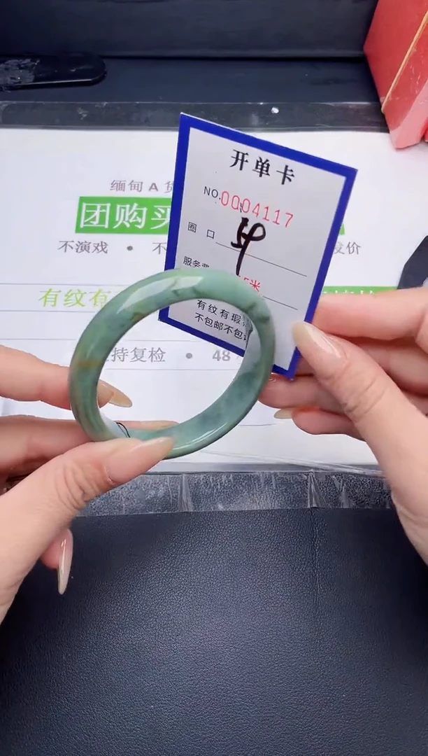 未镶嵌手镯翡翠翡翠手镯未镶嵌