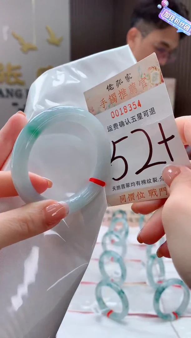 未镶嵌手镯翡翠天然缅甸A货翡翠