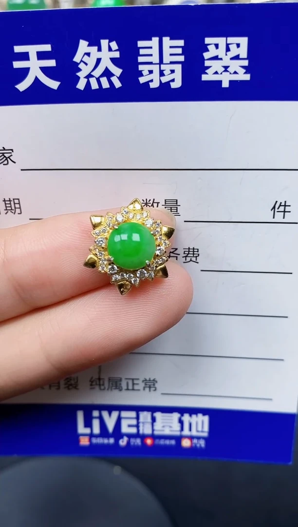 颈饰银S925镶嵌翡翠97