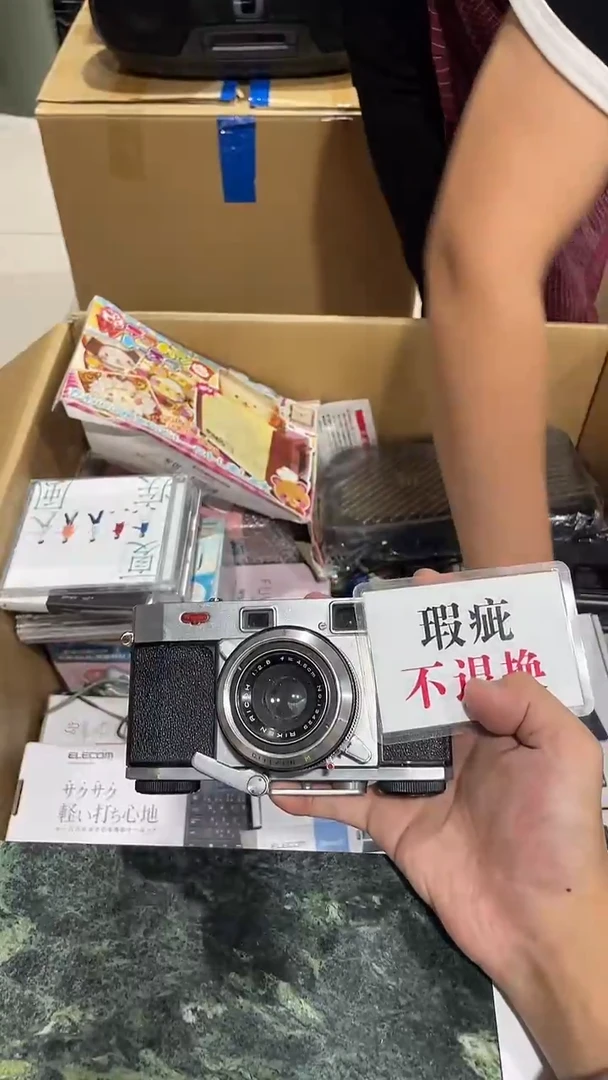 夏**风中古二手不退不换286