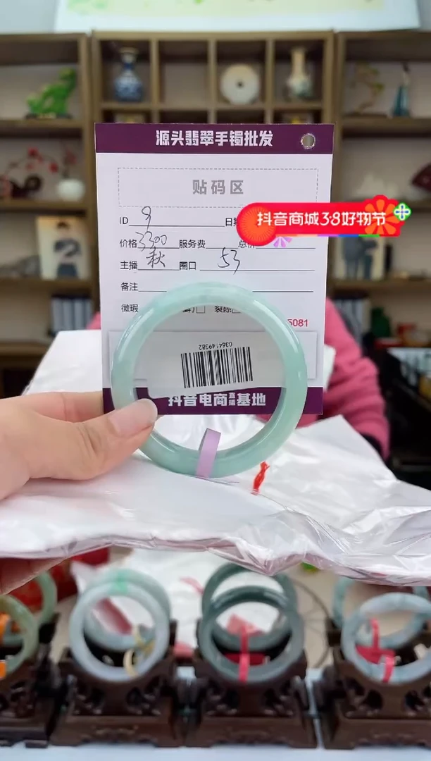 【闪购商品】翡翠手镯未镶嵌翡翠手镯