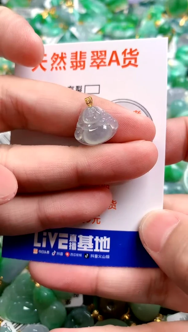 颈饰18K金镶嵌翡翠1053379007
