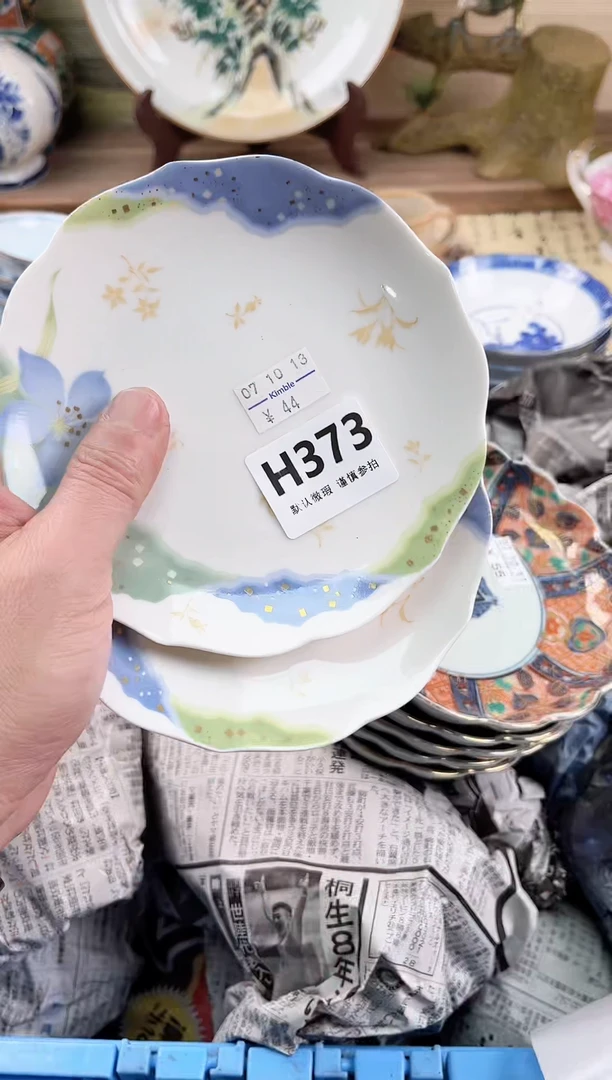 瓷片呆*373