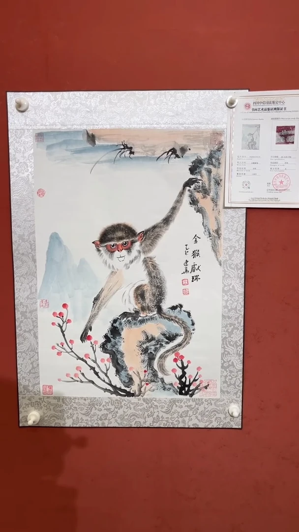 国画老师创作作品  4