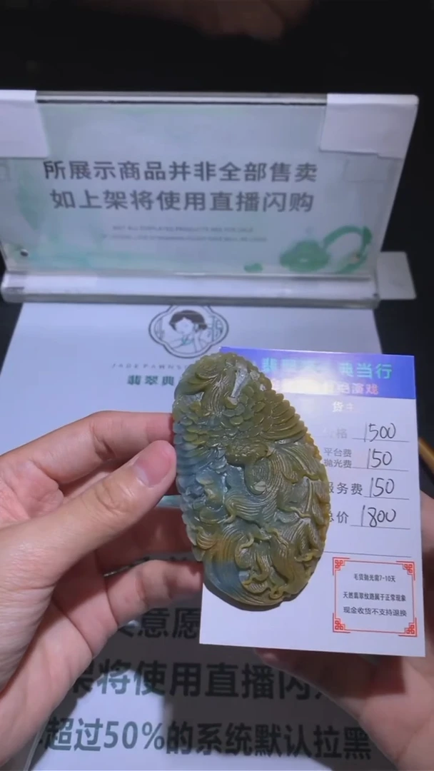 未镶嵌定制翡翠-毛货-不退不换-