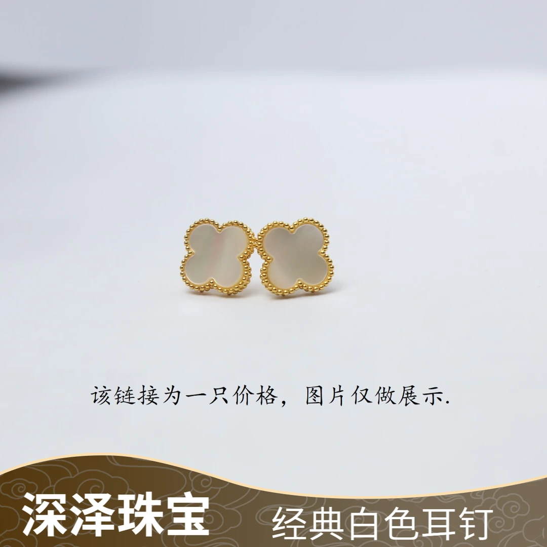 【质检发货】源头工厂-18k白贝母耳钉（单只）--NB