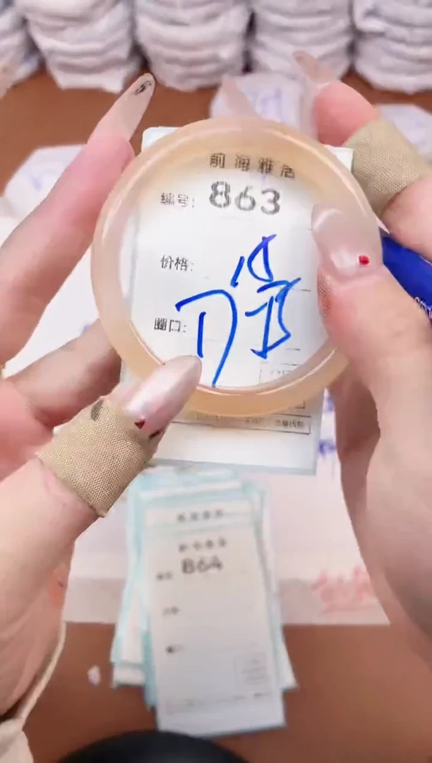 【闪购商品】玛瑙/玉髓手镯未镶嵌863