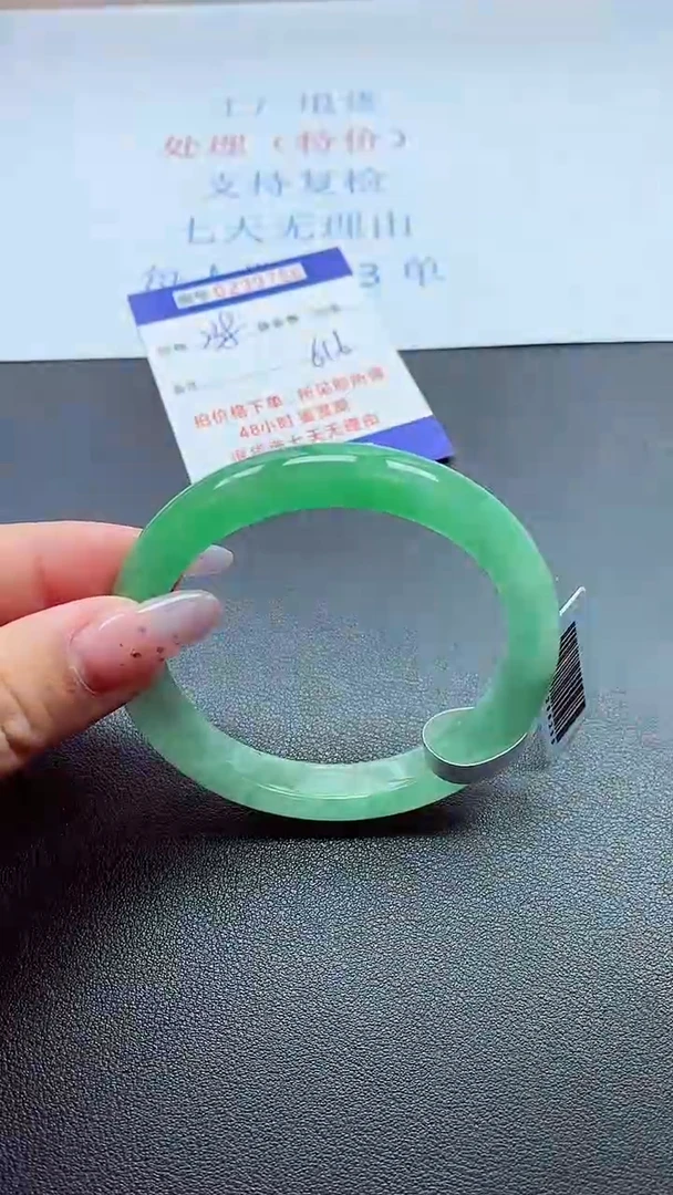 以实物为准0000239756