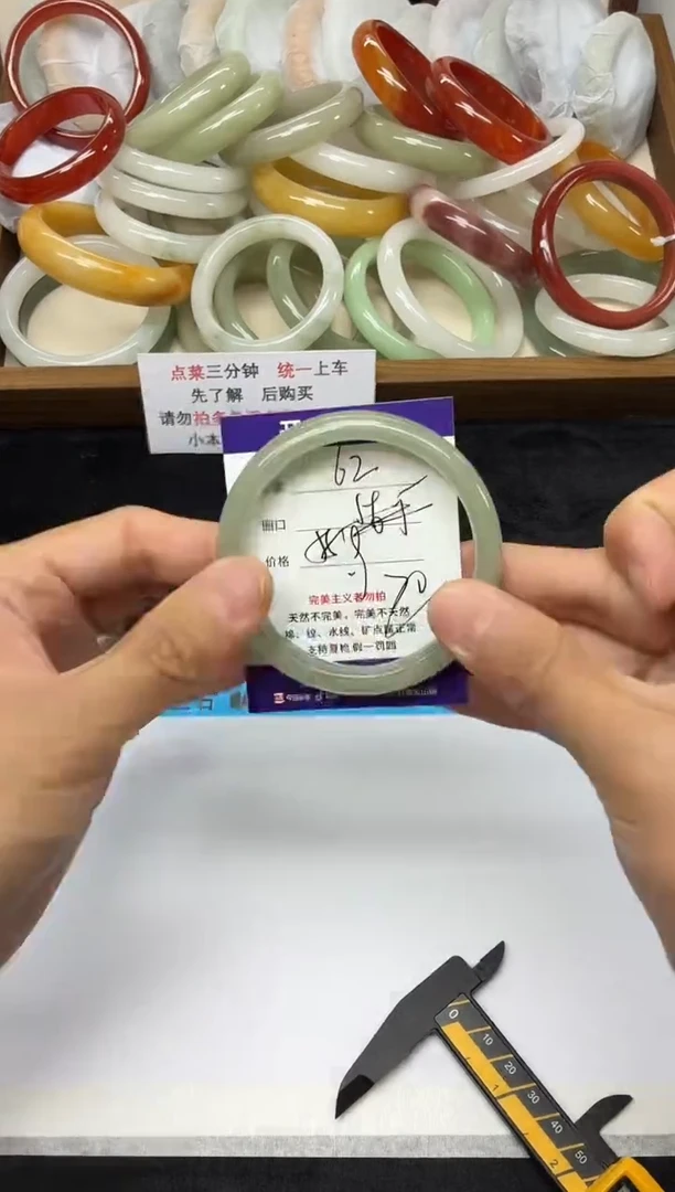 未镶嵌手镯石英质玉62
