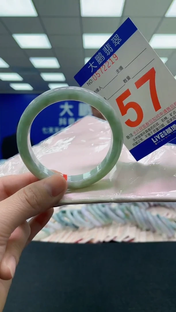 未镶嵌手镯翡翠AAAAAAAAAA