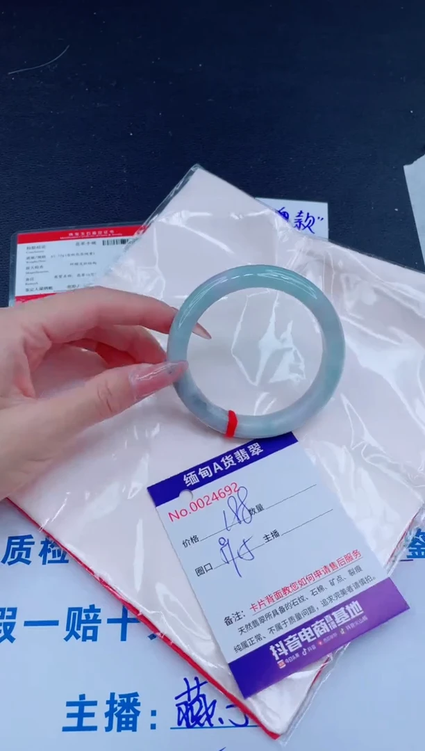 未镶嵌手镯翡翠0