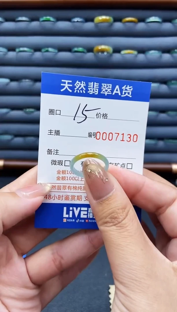 未镶嵌戒指翡翠戒圈