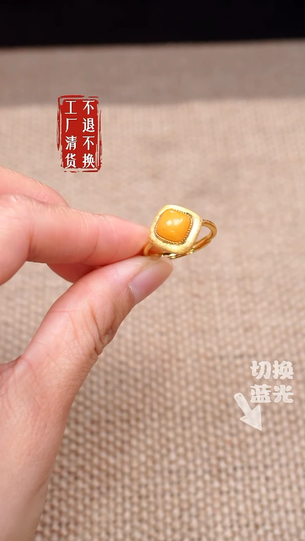 【闪购商品】蜜蜡戒指银S925镶嵌76工厂抛货 不退不换