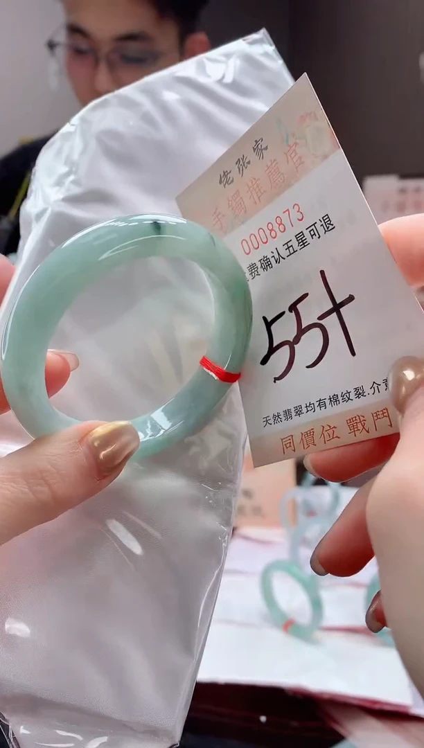 未镶嵌手镯翡翠天然缅甸A货翡翠