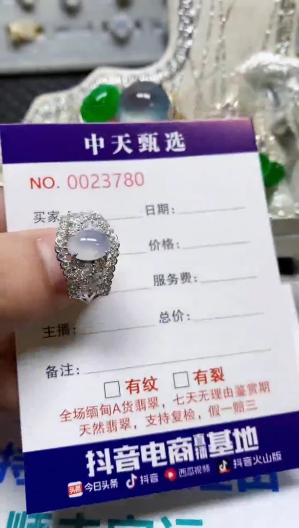 银S925镶嵌戒指翡翠/3780