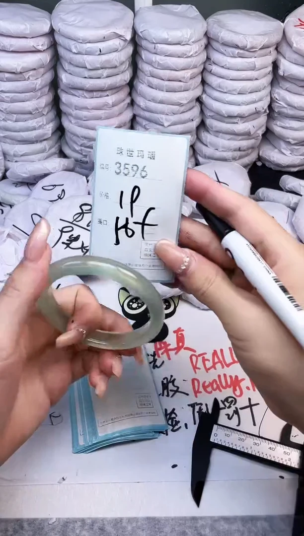 手镯玛瑙/玉髓未镶嵌3596
