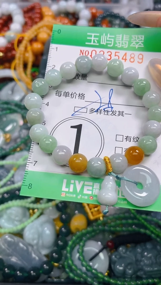 颈饰未镶嵌翡翠闪购0235489多样性发其一