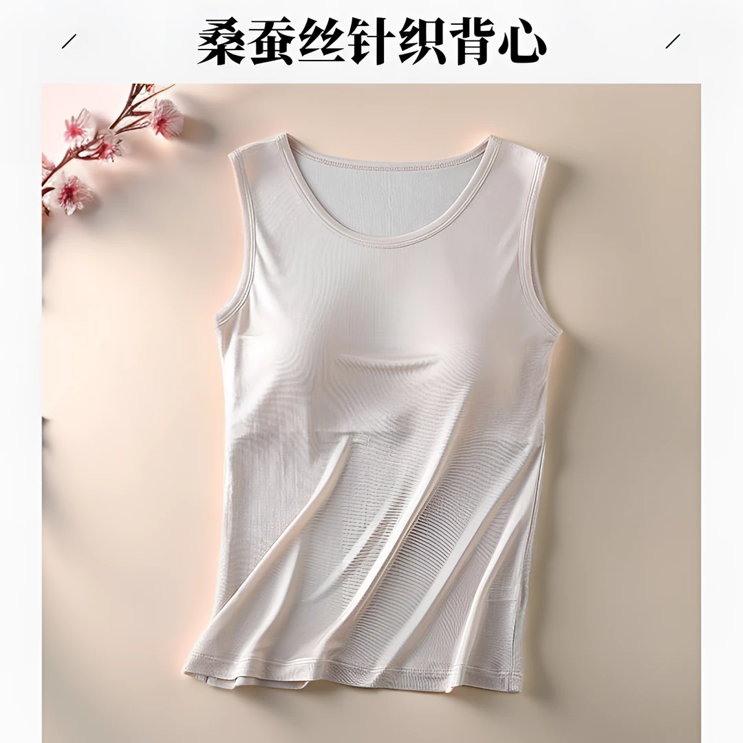 高端桑蚕丝带胸垫文胸宽肩背心高密度针织真丝透气无袖打底上衣女