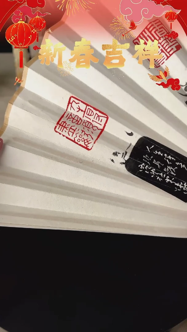 【闪购商品】拓片用纸其他润格0000