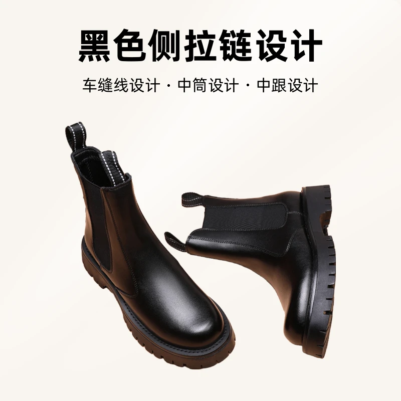 切尔西靴男秋季小众增高厚底马丁靴黑色侧拉链高帮休闲英伦风短靴