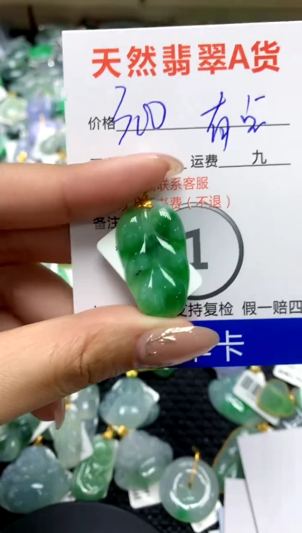 【闪购商品】翡翠颈饰18K金镶嵌111111111