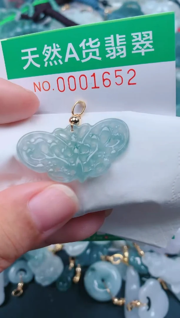 颈饰未镶嵌翡翠.0001652
