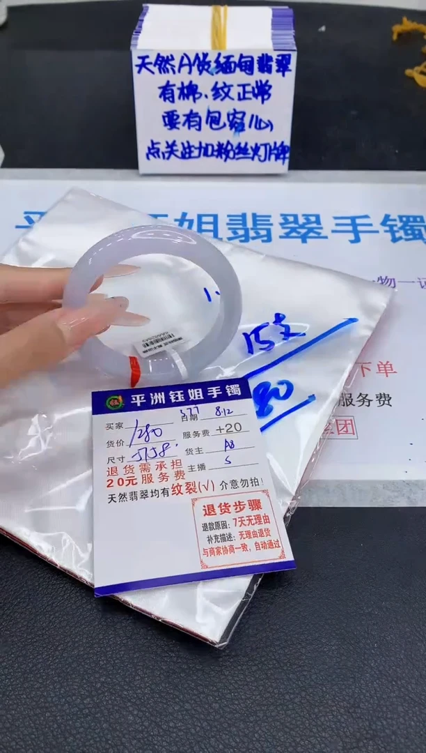 翡翠手镯未镶嵌1111111