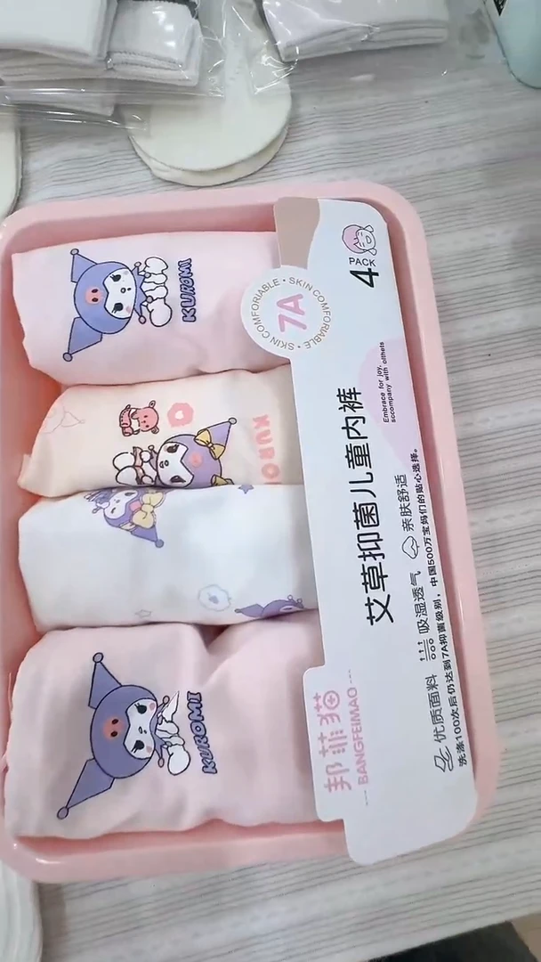 751女童内裤4条一盒