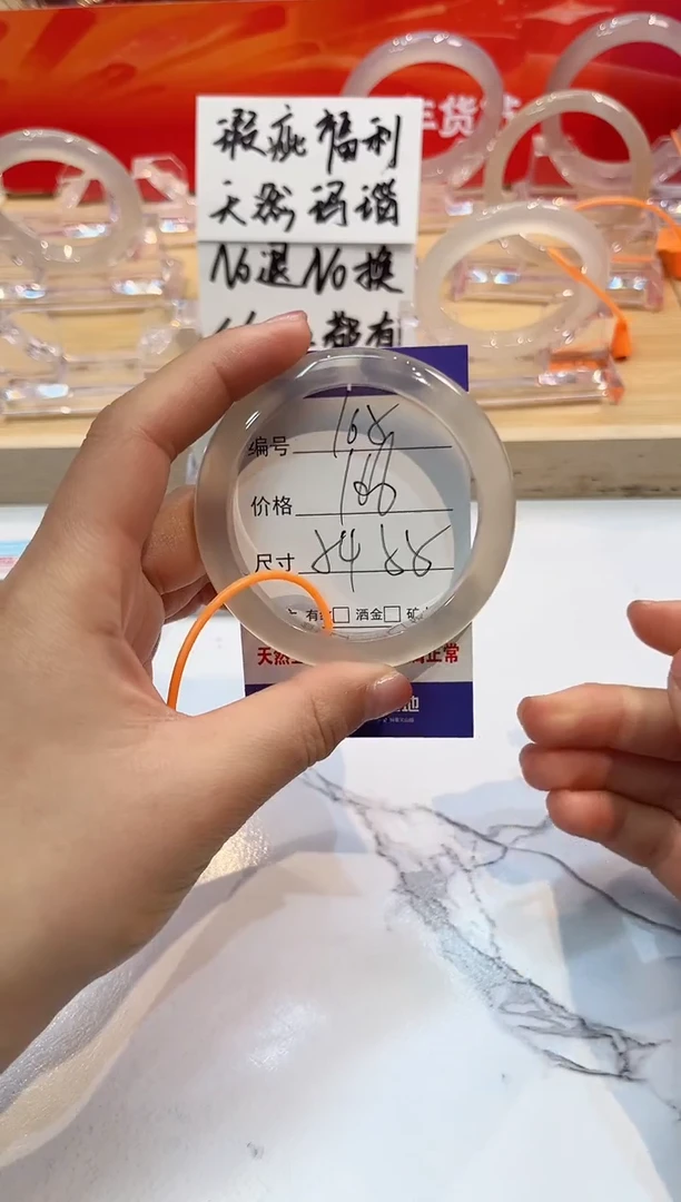 【闪购商品】玛瑙/玉髓手镯未镶嵌165-L马黑1瑕L-L554+