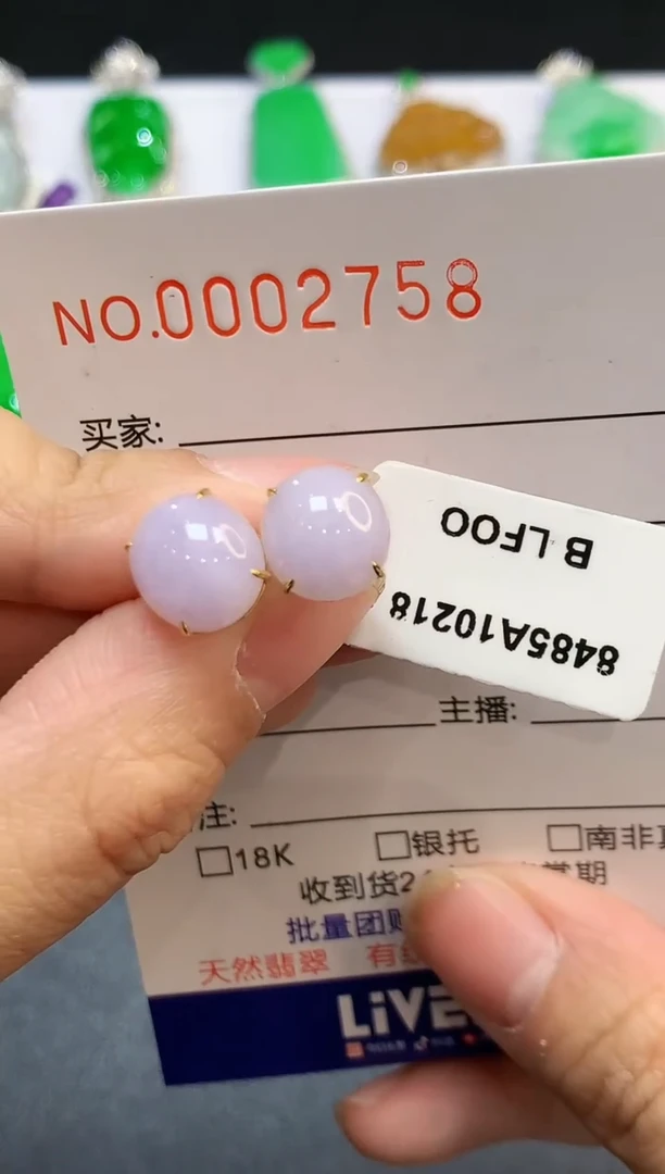 【闪购商品】翡翠耳饰18K金镶嵌2758