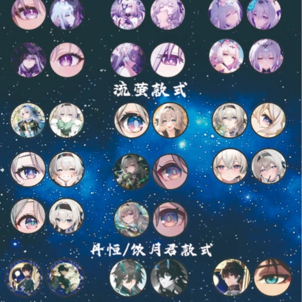 【崩坏：星穹铁道】新品上线精美周边纪念币金属第三弹同人二创