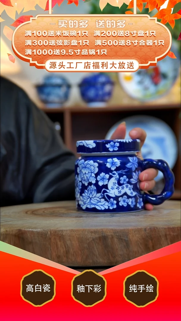 其他白泥景德镇手工手绘陶瓷【食品级】