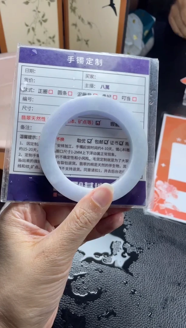 定制翡翠手镯未镶嵌P*定制手镯ZBZXZ4/DZS