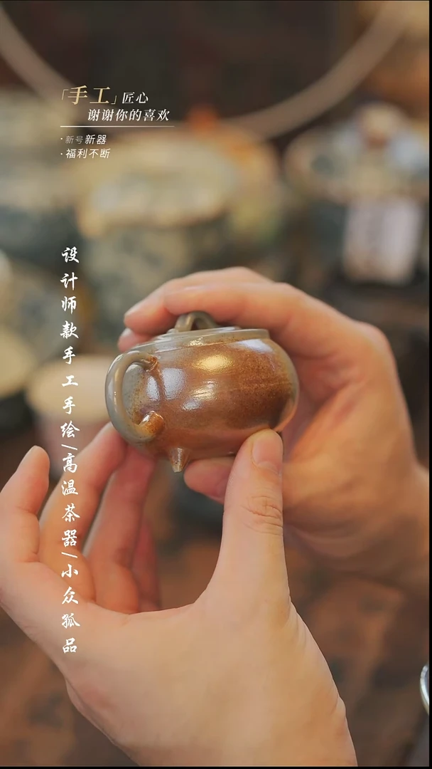 {溯本}瓷片***瓷片308