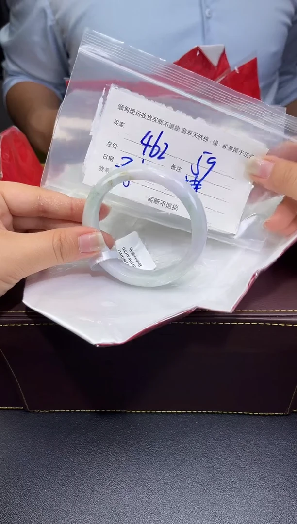 【闪购商品】定制翡翠未镶嵌毛货手镯需精细抛光/59