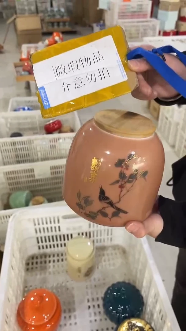 【闪购商品】其他茶叶罐储物罐@@@@@@@@@@@@@@