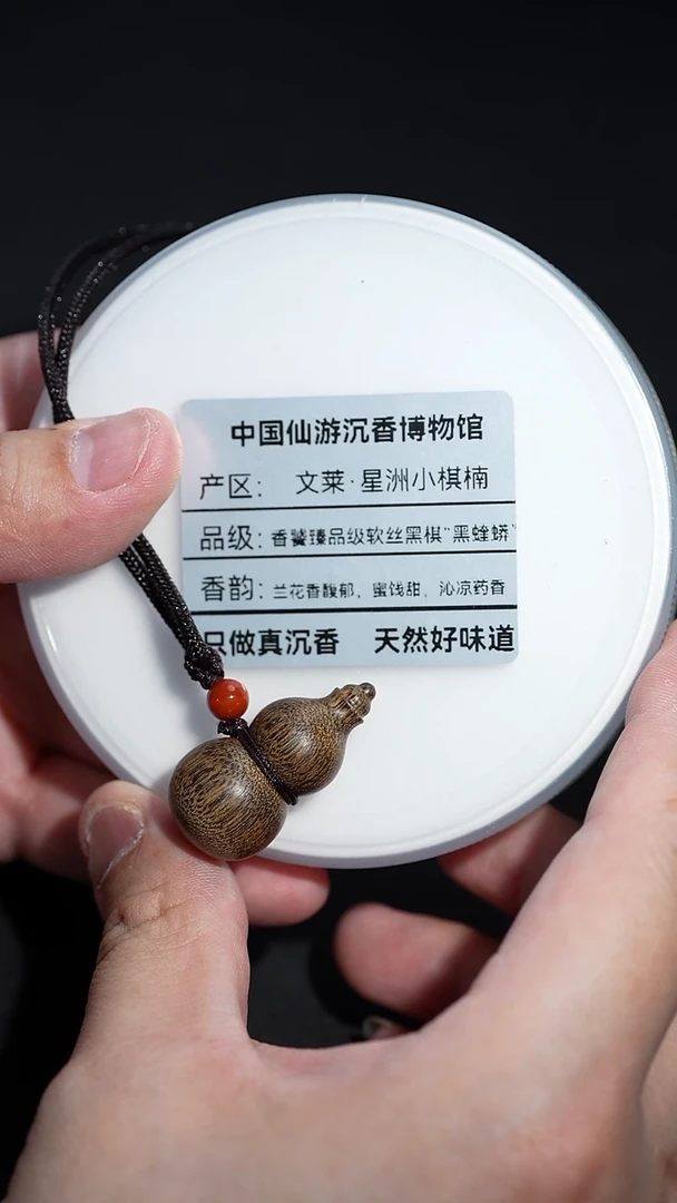 沉香沉香碎屑天然野生