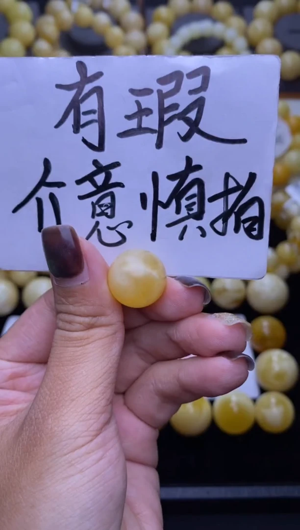 裸石琥珀未镶嵌大小姐珠宝97