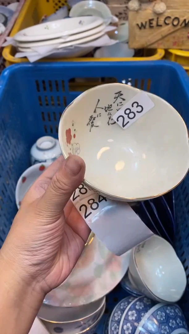 瓷片5555555555555
