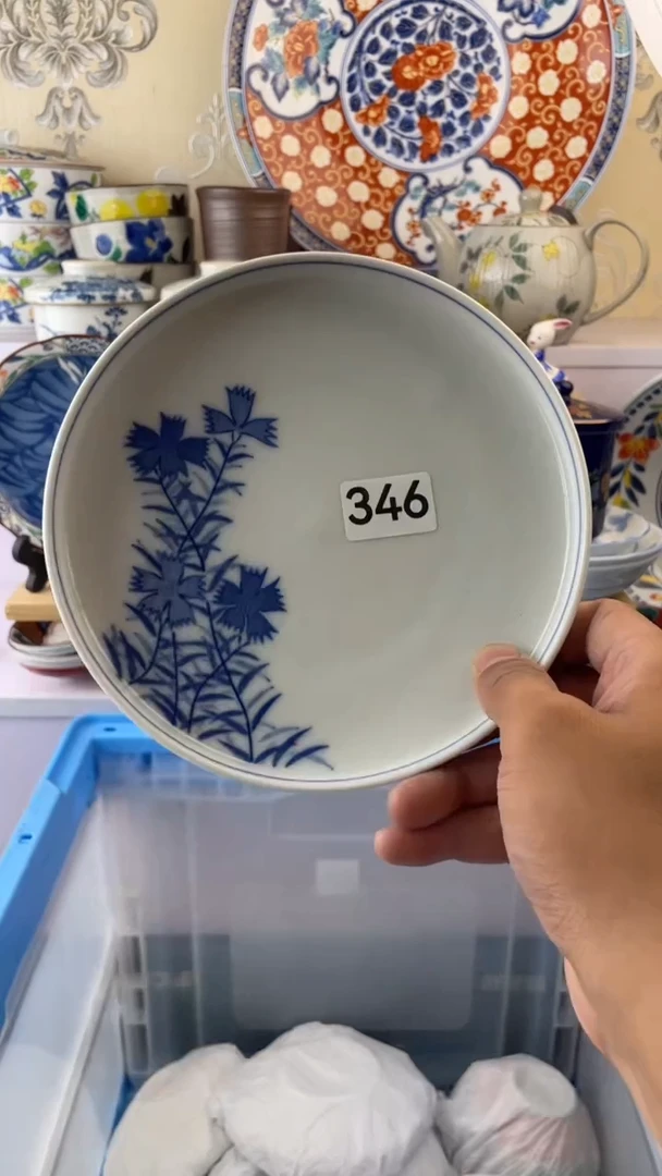 瓷片346满18元包邮谨慎参拍