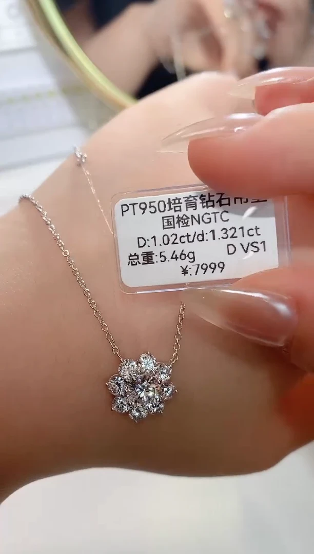 铂Pt950镶嵌实验室培育钻石1.02