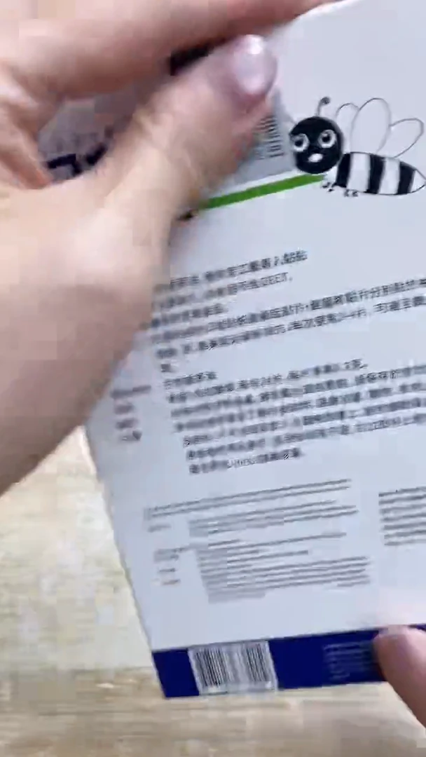 瓷片558-叮叮植物贴观器轩欢迎您