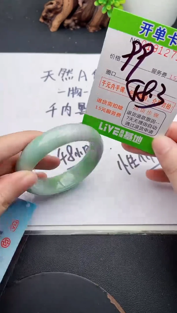 未镶嵌手镯翡翠71天然翡翠A货