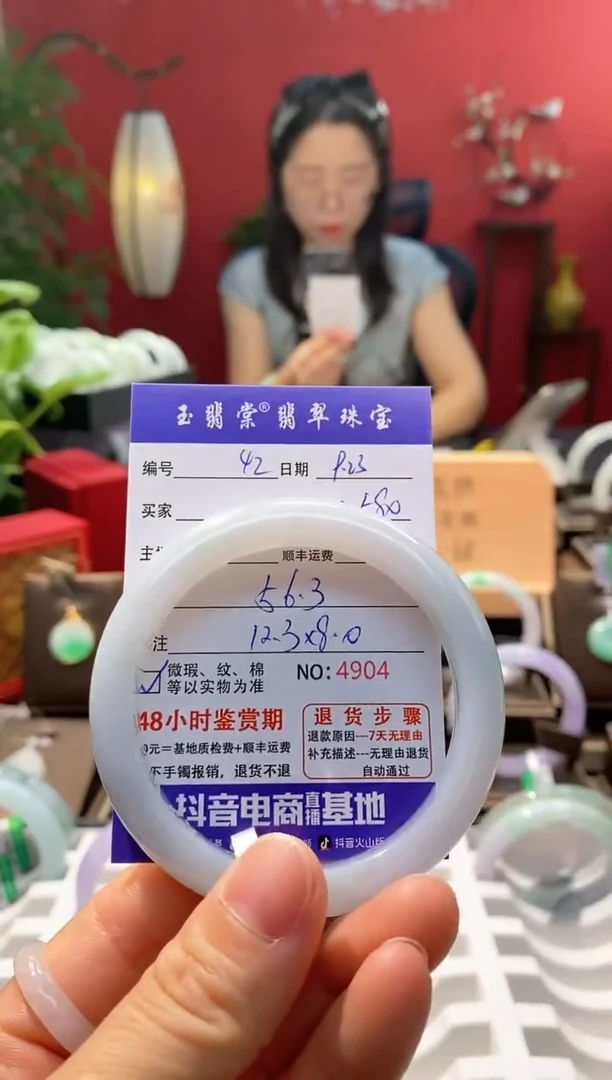 未镶嵌手镯翡翠翡翠42