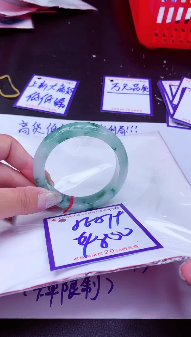 翡翠手镯未镶嵌11111111