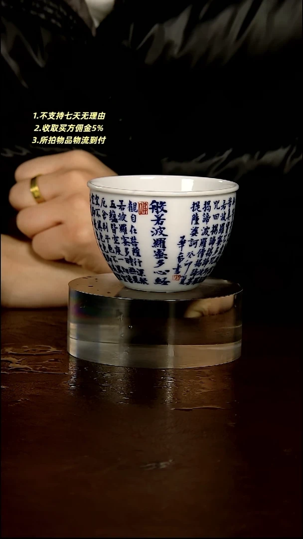 镜*台小龙赏瓷，陶瓷套组