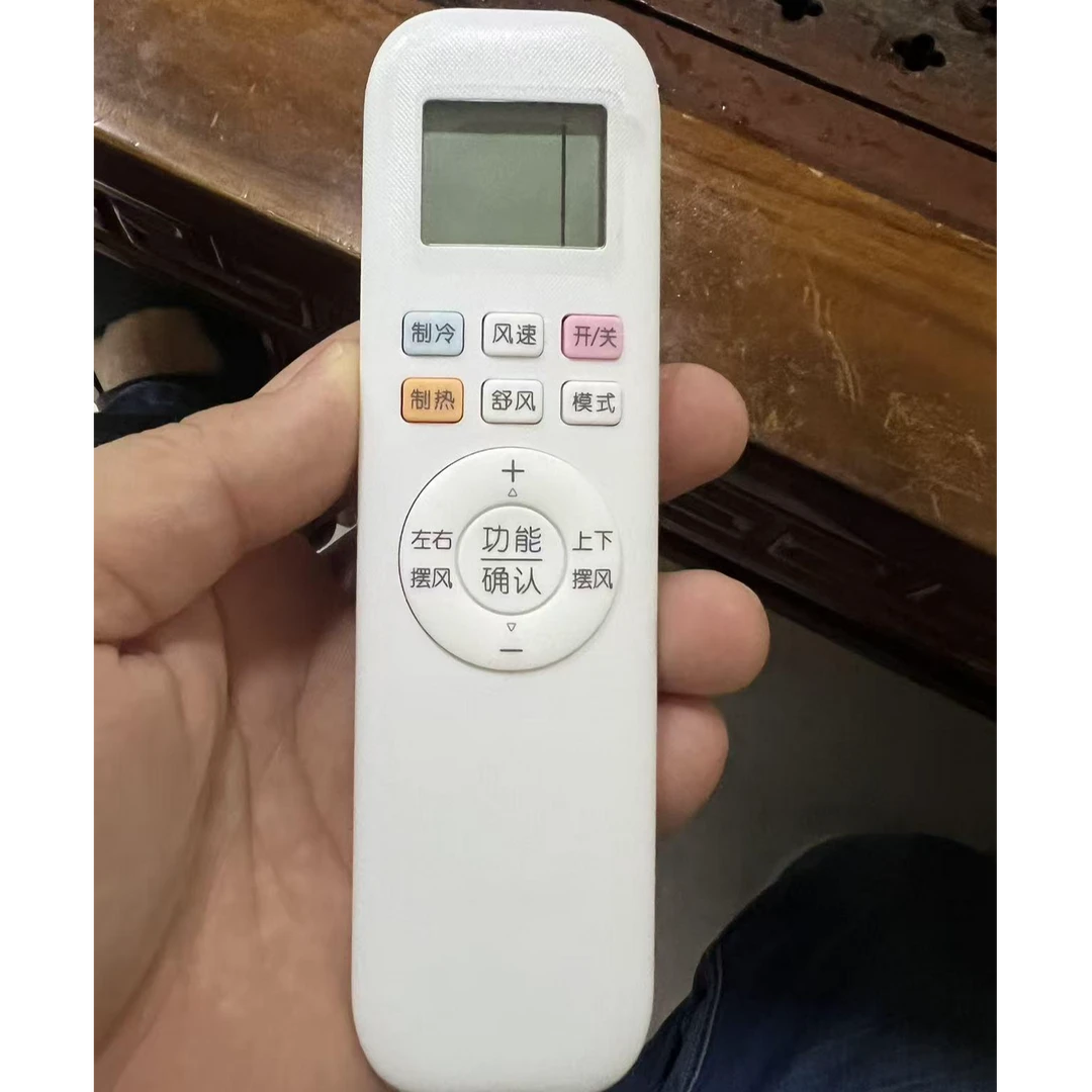 适用于AUX奥克斯空调遥控器YKR-Q031 YKR-Q032通用 无需设置电源